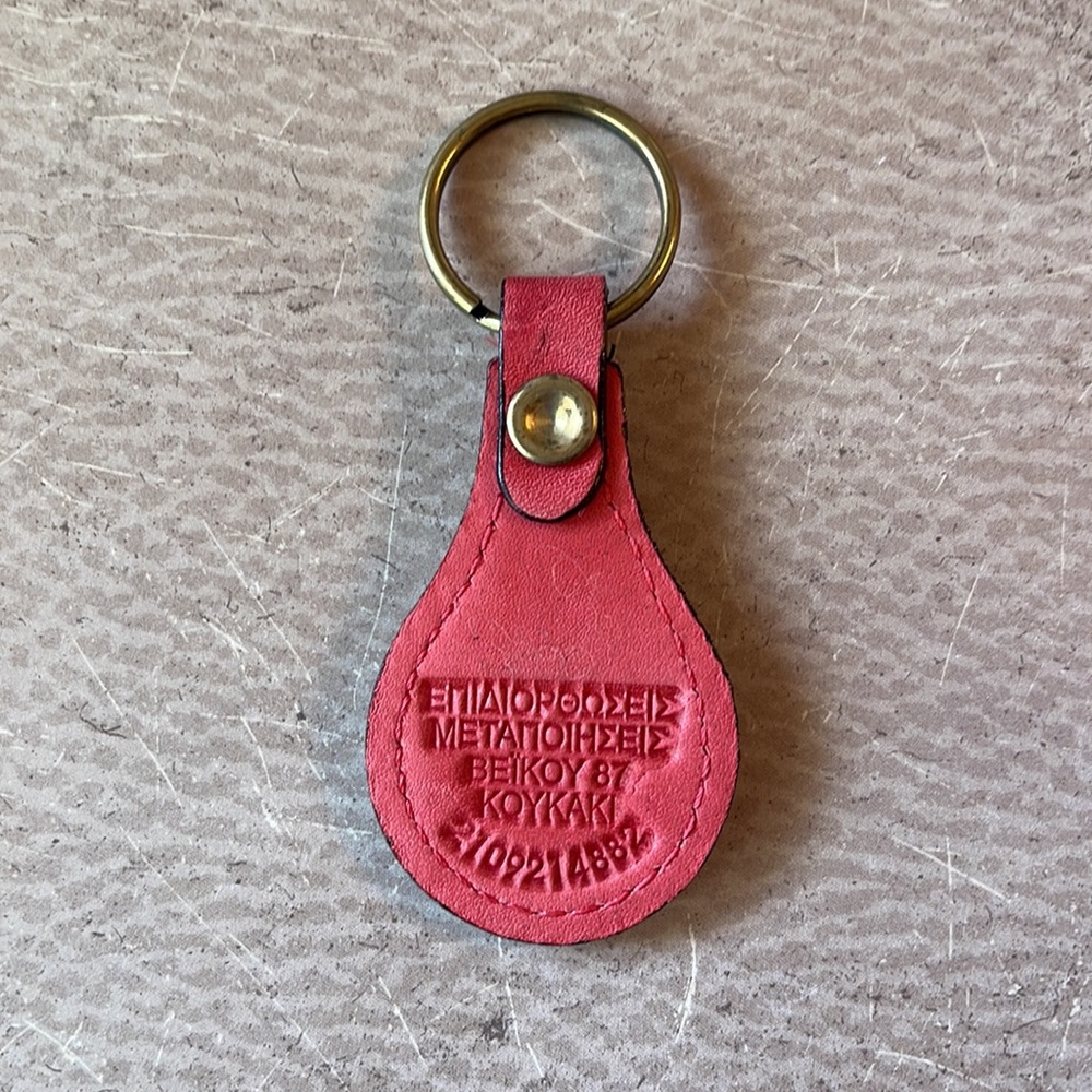 Greek Keychain - image 4